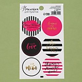 Наклейка для цветов "С любовью" 16*9см