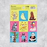 Наклейки "Милые животные" 11*15,5см 