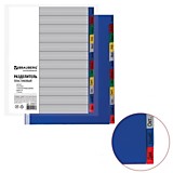 Разделитель листов А4 Январь-Декабрь Brauberg пластиковый 12л цветной