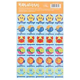 Наклейки-оценки "Морские обитатели" 10,5*18см 