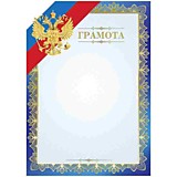 Грамота "Грамота" А4 Спейс мелов.картон, тиснение фольгой