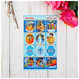 Набор наклеек на подарки «Узор. Палех» 		