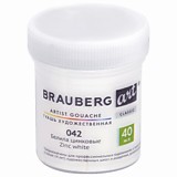 Гуашь Brauberg "Art Classic" белила цинковые 40мл 