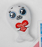 Магнит "Только для тебя" 