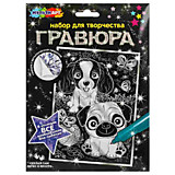 Гравюра А5 песики МУЛЬТИ АРТ