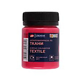 Краска по ткани акриловая 50мл Брусничная Decola