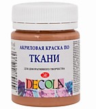 Краска по ткани акриловая 50мл Кофейная Decola