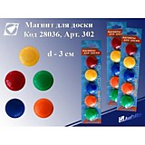 Магниты для доски J.Otten "Круглые" 30мм 5шт