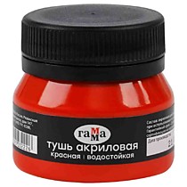 Тушь, чернила д/ручек