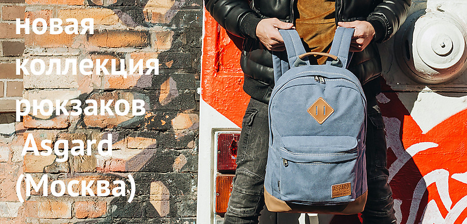 скидка до 30% с картами "Армада"