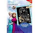 Гравюра "Анна" с эффектом золота, большая, Disney Холодное сердце