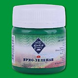 Гуашь ЗХК "Мастер Класс" ярко-зеленая 40мл 