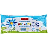 Салфетки влажные 50шт OfficeClean "Детские" антибактериальные __