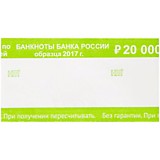 Бандерольное кольцо д/упаковки купюр (200 руб.) склеенное 500шт __