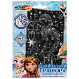 Гравюра 10*15см, голубая принцесса МУЛЬТИ АРТ 