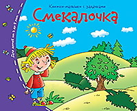 Раскраски, книжки