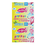 Пластины от комаров детские "Спокойной ночи малыш", с эвкалиптом, 10шт  