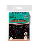 Гравюра-блокнот "Hobbius" 10*14см без рисунка GHPS-01