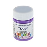 Краска по ткани акриловая 50мл Фиолетовая светлая Decola