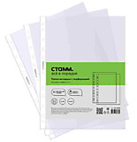 Файл-вкладыш с перфорацией А4 Стамм 20мкм матовый