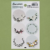 Наклейка на подарки "Цветочная рамка" 9*16см