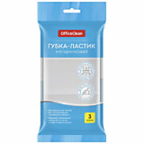 Губка-ластик OfficeClean 10*6*3см 3шт меламиновая, для деликатной очистки