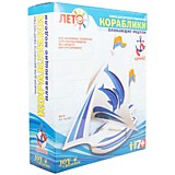 Изготовление моделей кораблей Lori "Яхта"