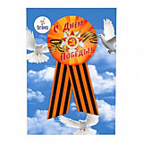 Значок "С Днем Победы" с лентой