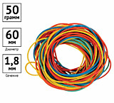 Резинки банковские 50гр д/денег OfficeSpace, диаметр 60мм, ассорти