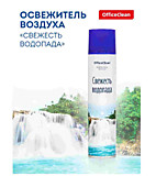Освежитель воздуха OfficeClean "Свежесть водопада" 300мл
