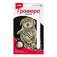 Гравюра "Щенок" малая