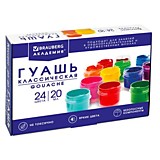 Гуашь 24цв Brauberg "Академия классическая" по 20мл