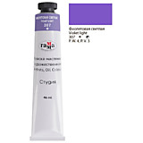 Краска масляная Гамма "Студия" 46мл фиолетовая светлая, туба