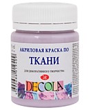 Краска по ткани акриловая 50мл Лиловая Decola