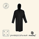 Дождевик-плащ Maclay, р. 46-48, цвет чёрный	