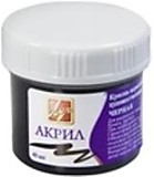 Краска акриловая Луч 40мл чёрная художественная