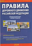 Развивающие книги, раскраски, игры