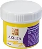 Краска акриловая Луч 40мл жёлтая художественная