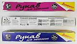 Рукав для запекания 30смх5м (короб)