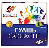 Гуашь 16цв Луч "Классика" 20мл