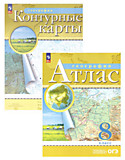 Атлас ДФ География 8кл /нов.границы 