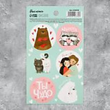 Наклейки "Чудо" 9*16см для подарков и цветов