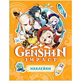 Альбом с наклейками Росмэн "Genshin Impact" А5 оранжевая																				