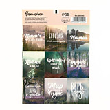 Наклейки для подарков и цветов «Природа» 11*15,5см	