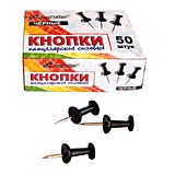 Кнопки-гвоздики J.Otten 50шт черные карт.упак.