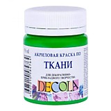 Краска по ткани акриловая 50мл Зеленая светлая Decola