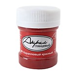 Краски акриловые Аква-Колор 30мл коралловый красный, глянцев. 