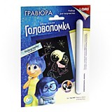 Гравюра "Головоломка" с эффектом золота, малая, Disney