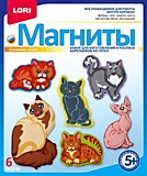 Изготовление магнитов Lori "Домашние кошки" из гипса