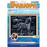 Гравюра "Конь" с эффектом серебра